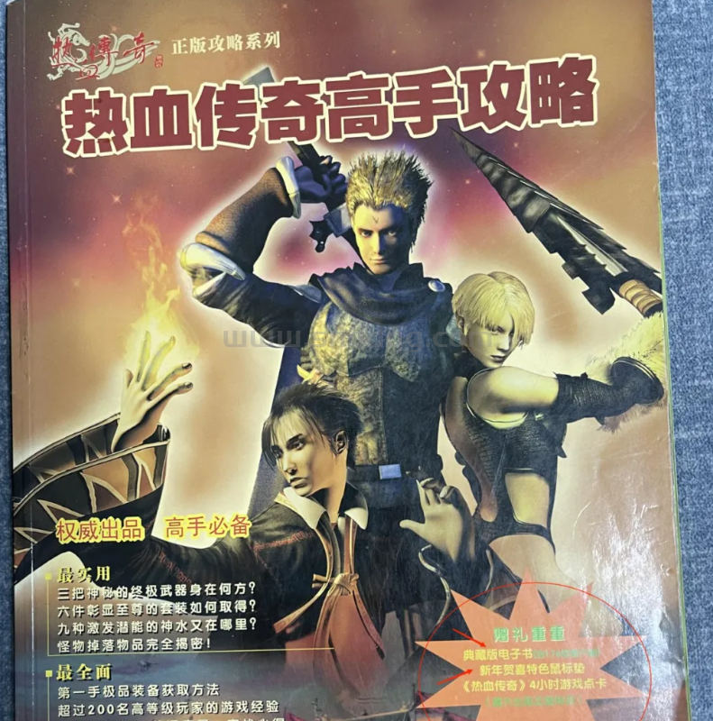 QQ截图20250901202711.png