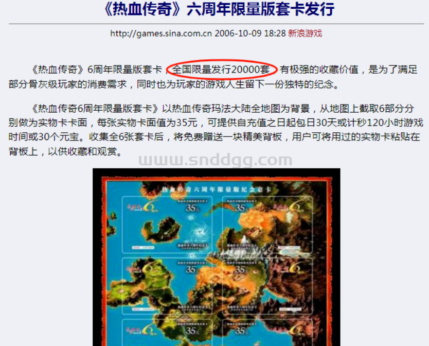 QQ截图20250901202821.png