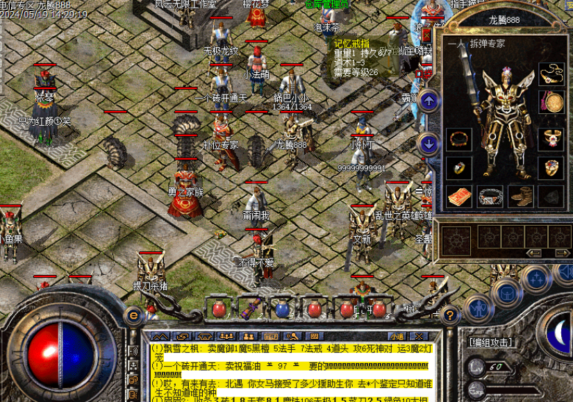 QQ截图20250901204543.png