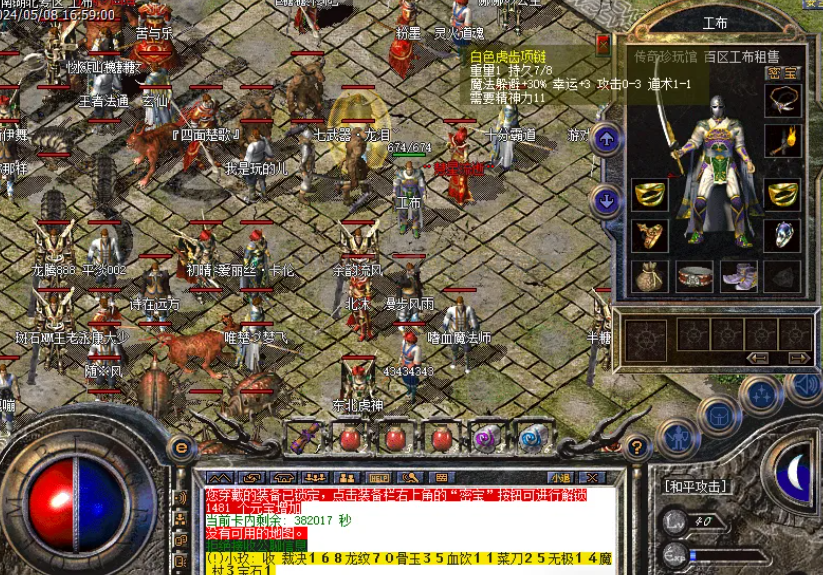 QQ截图20250901204625.png