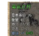 热血传奇运9套—详解！