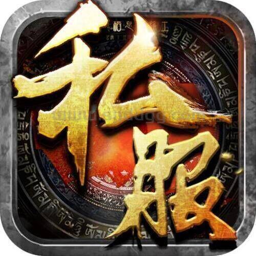 龙魂复古