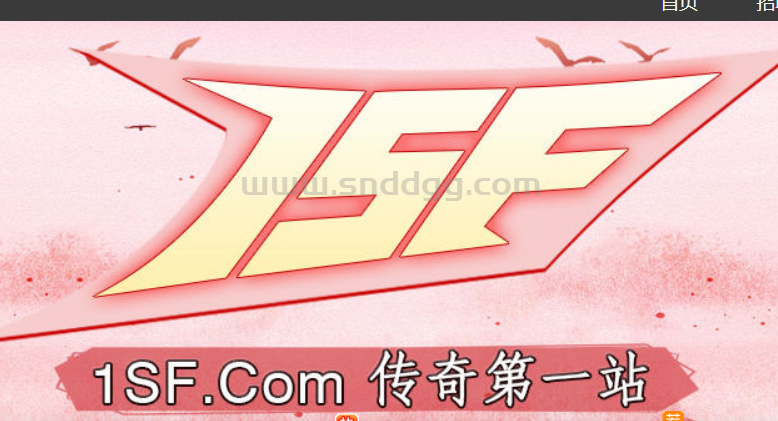 我心中的传奇广告查询站排名