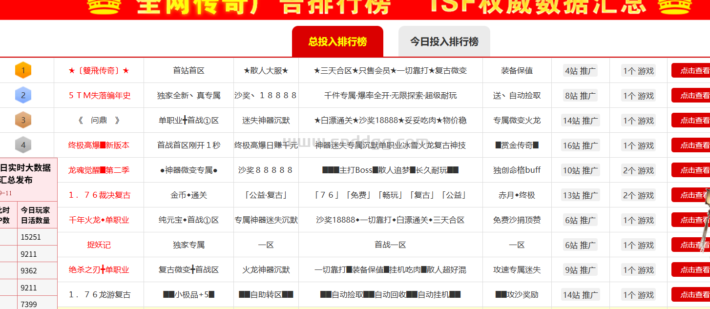 QQ截图20250911021600.png