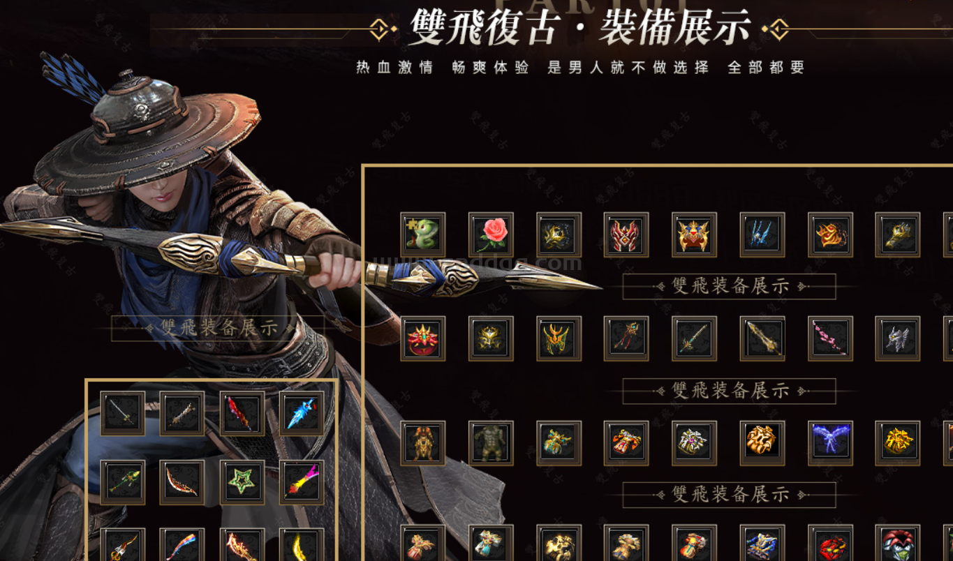 QQ截图20250911144641.png