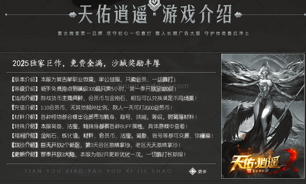 QQ截图20250911145519.png