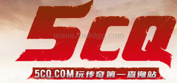 9月13日5cq广告榜排名90至100