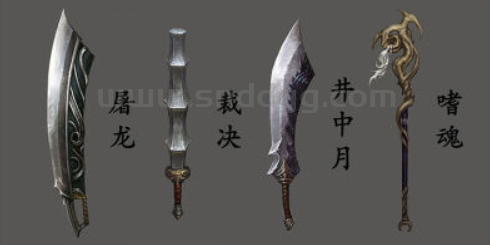 柒陆合击