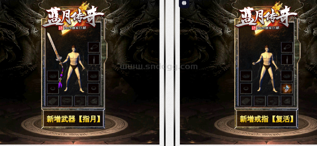 QQ截图20250917192810.png