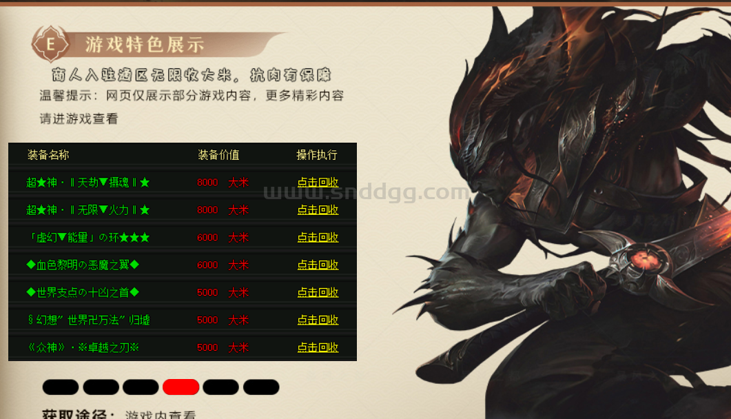 QQ截图20250917193811.png