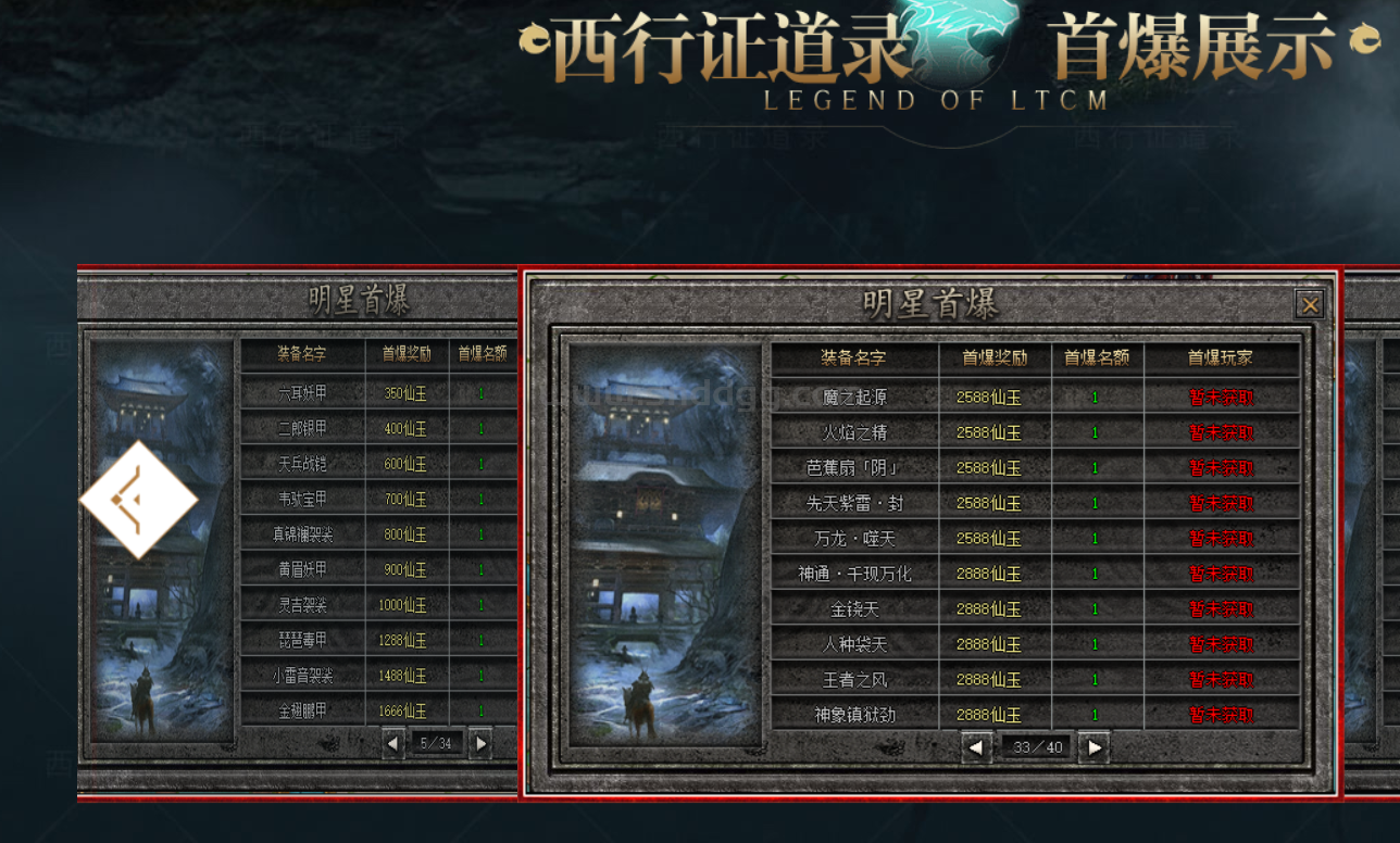 QQ截图20250919210323.png