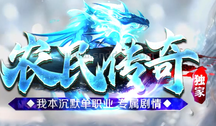 农民沉默