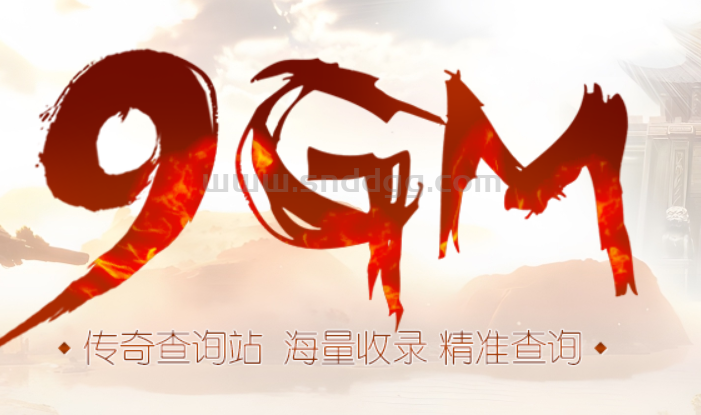 10月4日9GM开机时间22点部分广告