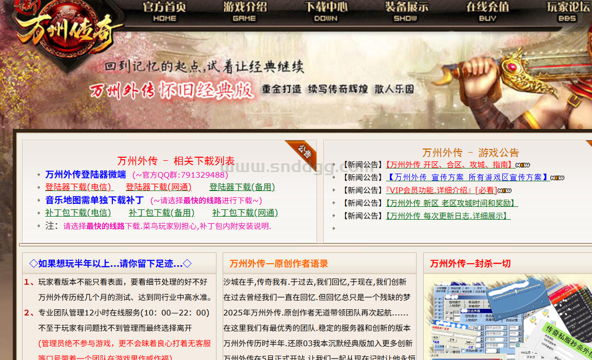 QQ截图20251010172702.png