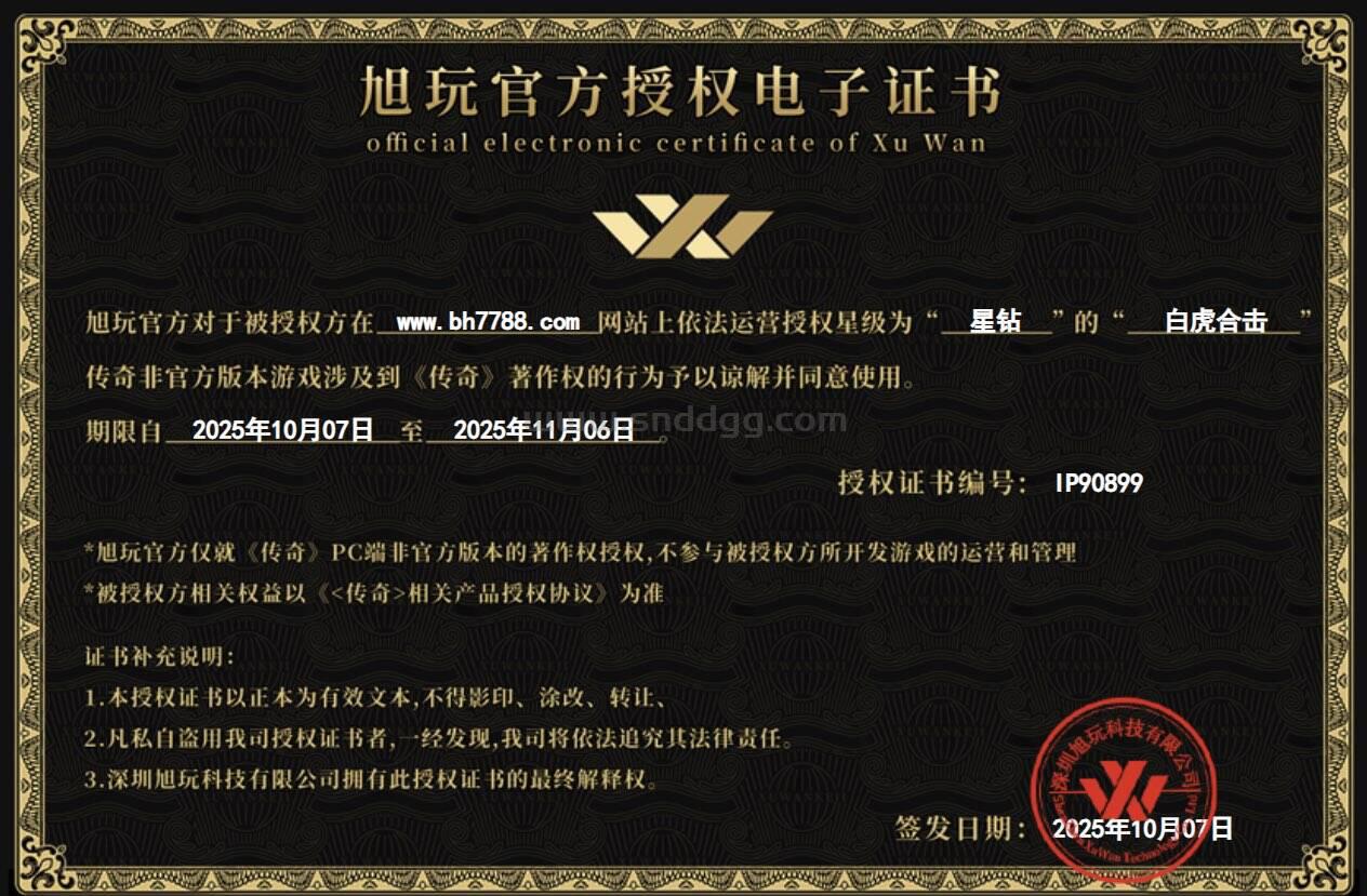 QQ图片20251014150519.jpg