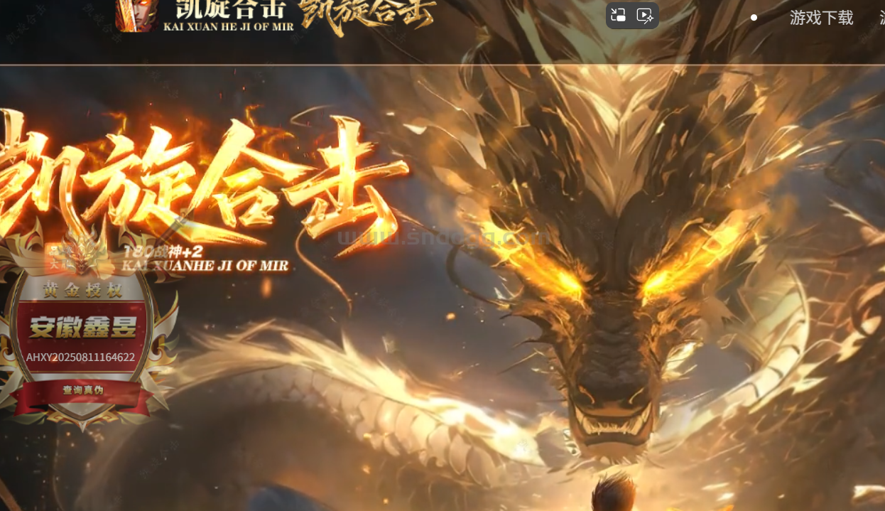 QQ截图20251014152457.png