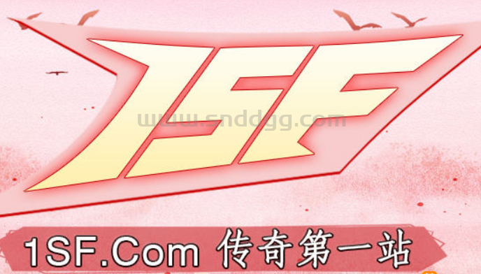 10月14日1sf广告榜top10~第十名广告投入多达20万+！