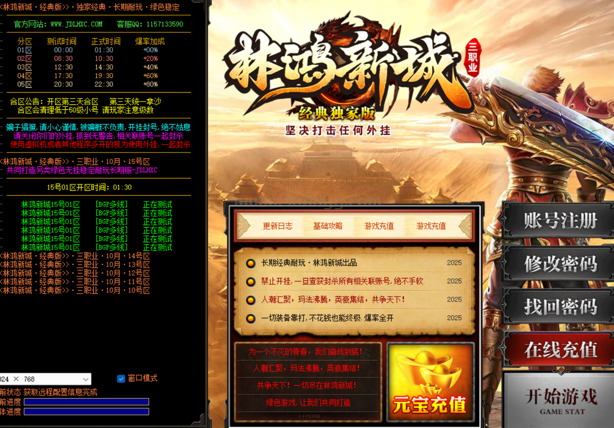 QQ截图20251015011617.png