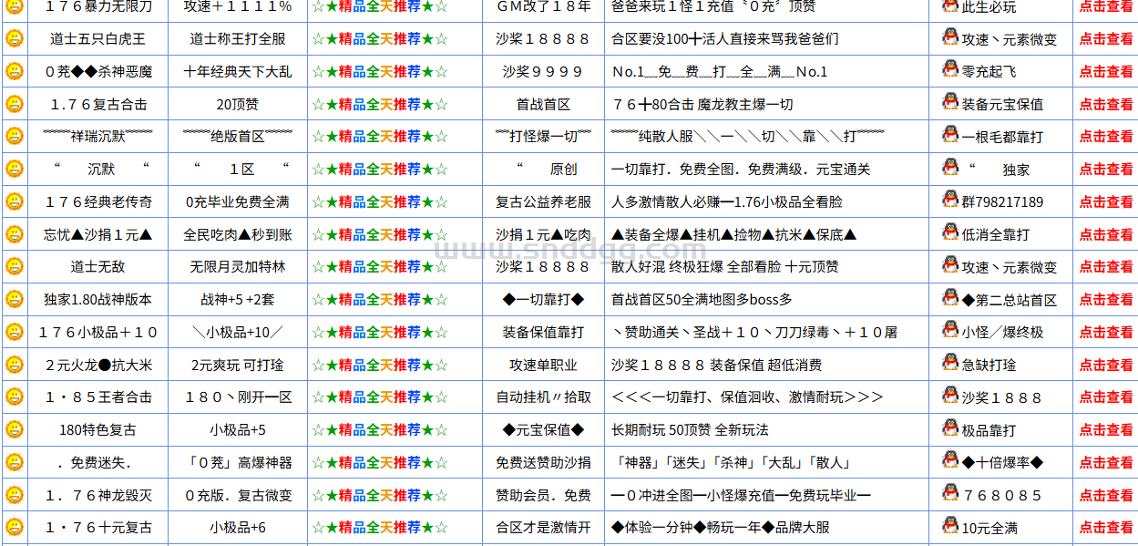 4月16日jjj精品全天推荐