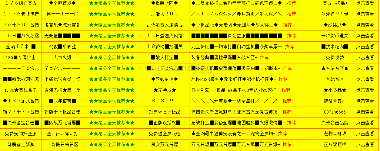 4月20日zhaosf精品全天推荐