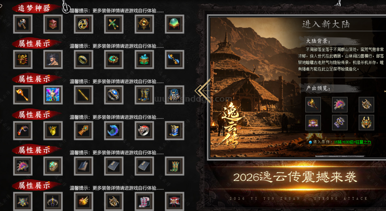 QQ截图20260501233859.png