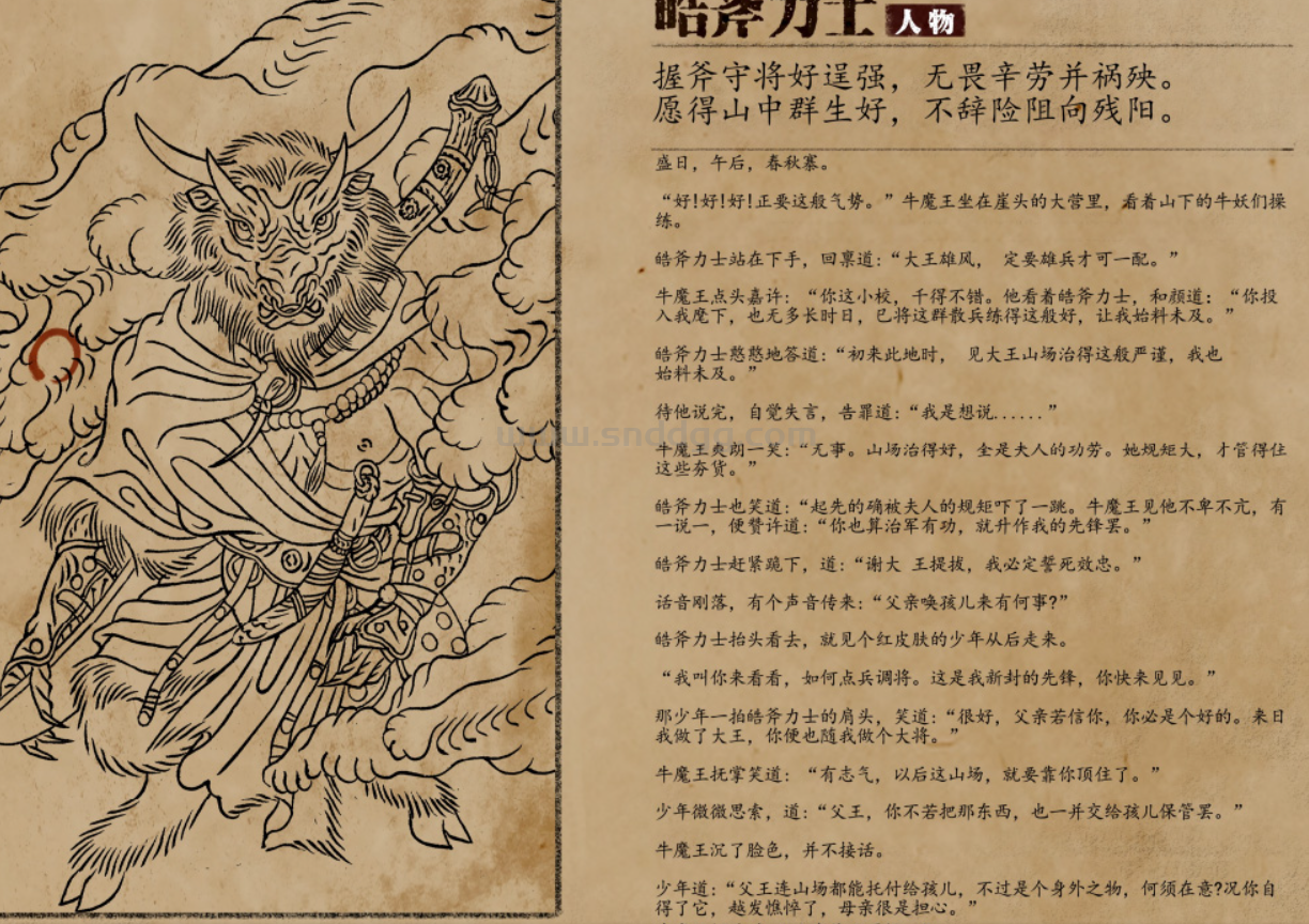 QQ截图20260501234647.png