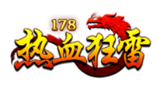 1.76热血狂雷